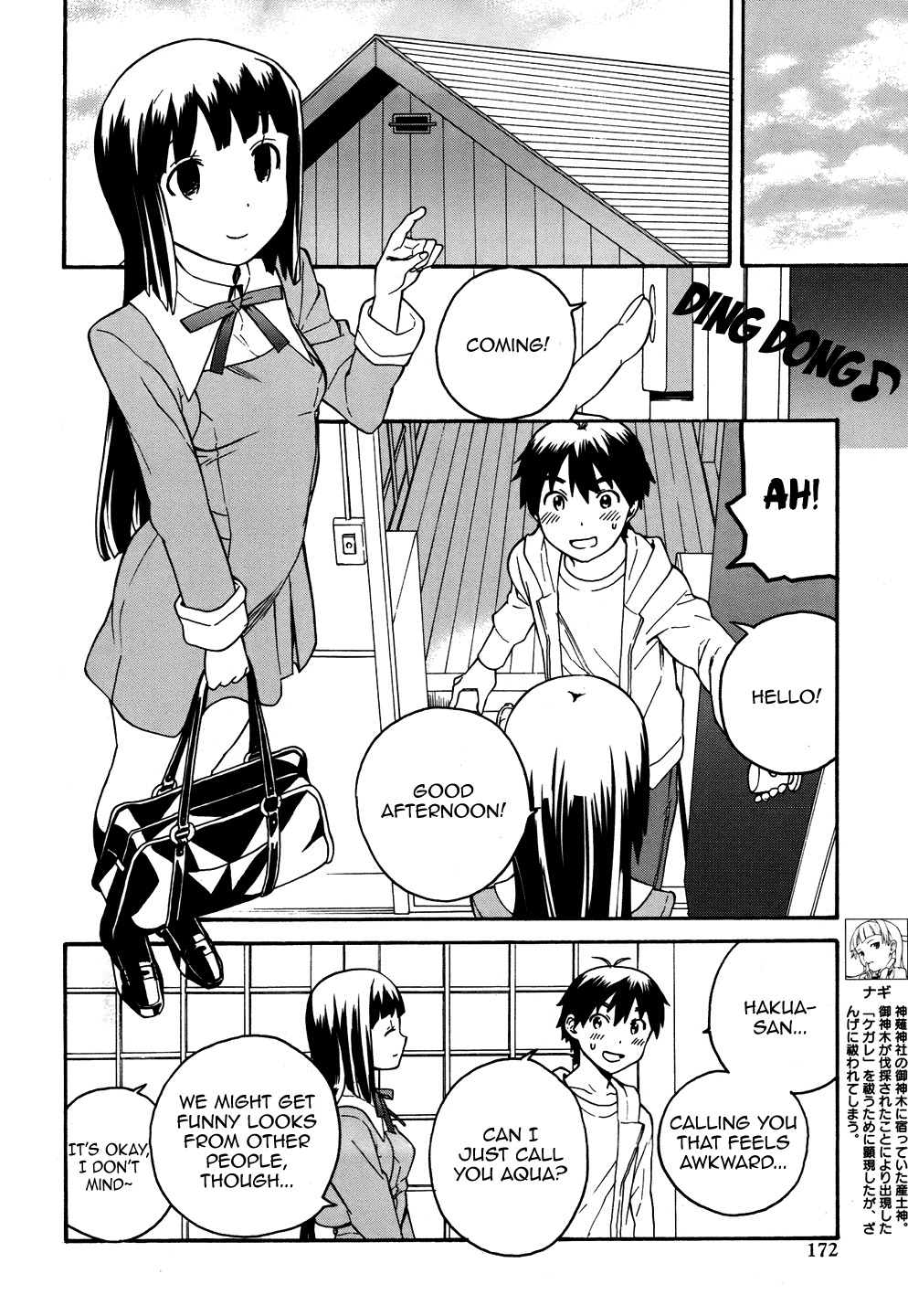 Kannagi Chapter 43 page 24 - Chapter 43: Aquamarine Dress