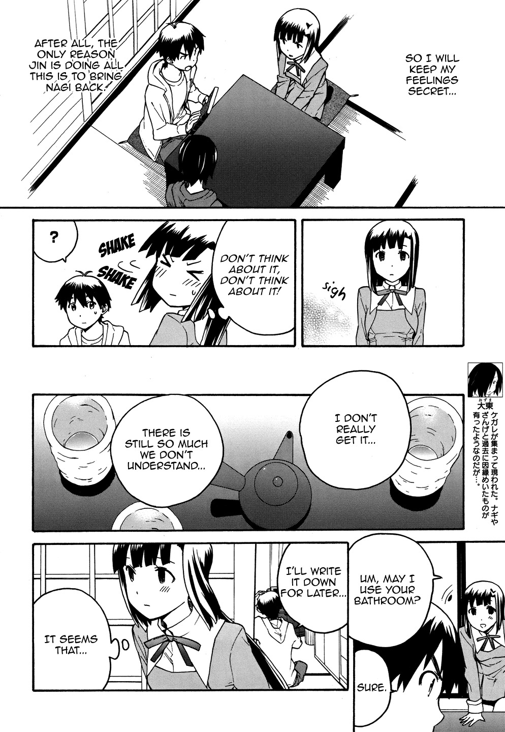 Kannagi Chapter 43 page 26 - Chapter 43: Aquamarine Dress