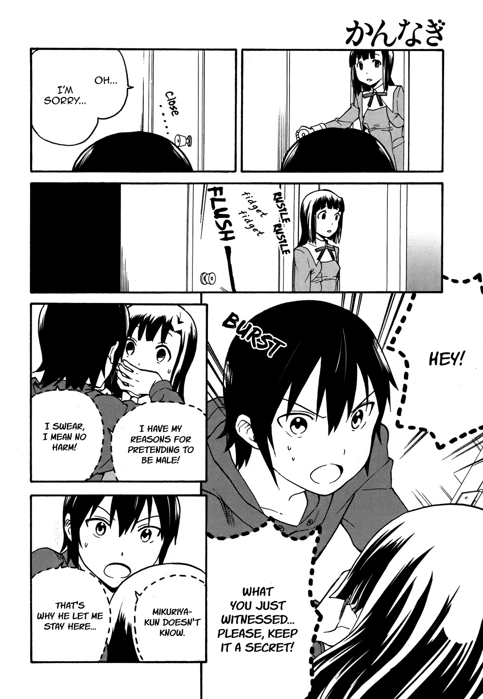Kannagi Chapter 43 page 28 - Chapter 43: Aquamarine Dress