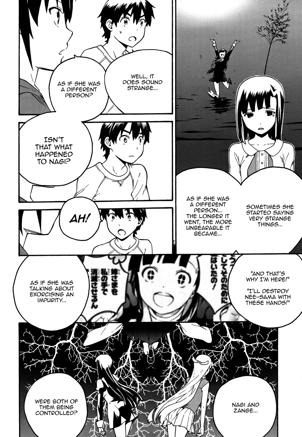 Kannagi Chapter 43 page 8 - Chapter 43: Aquamarine Dress