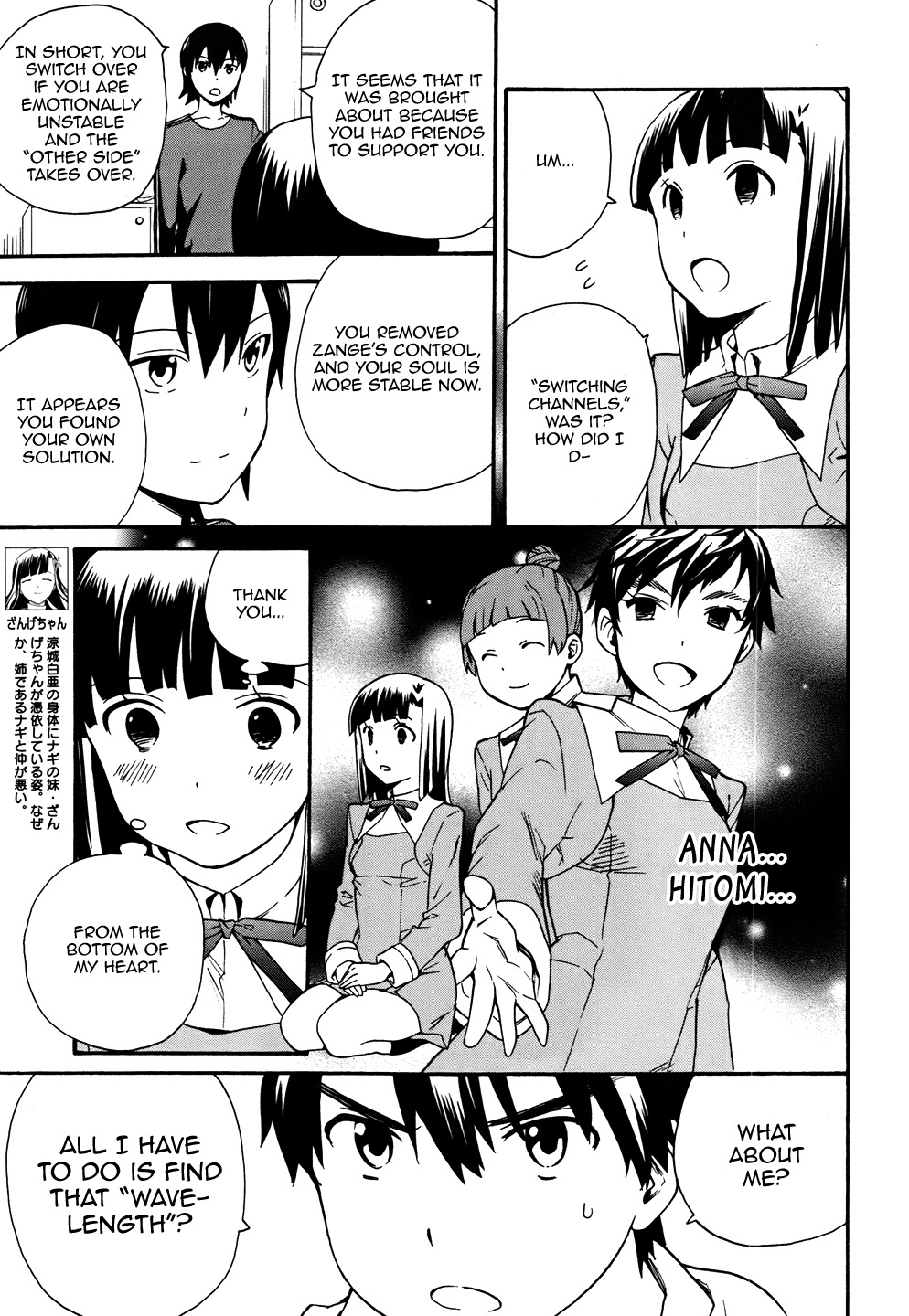 Kannagi Chapter 44 page 18 - Chapter 44: Teach Me This Skill!