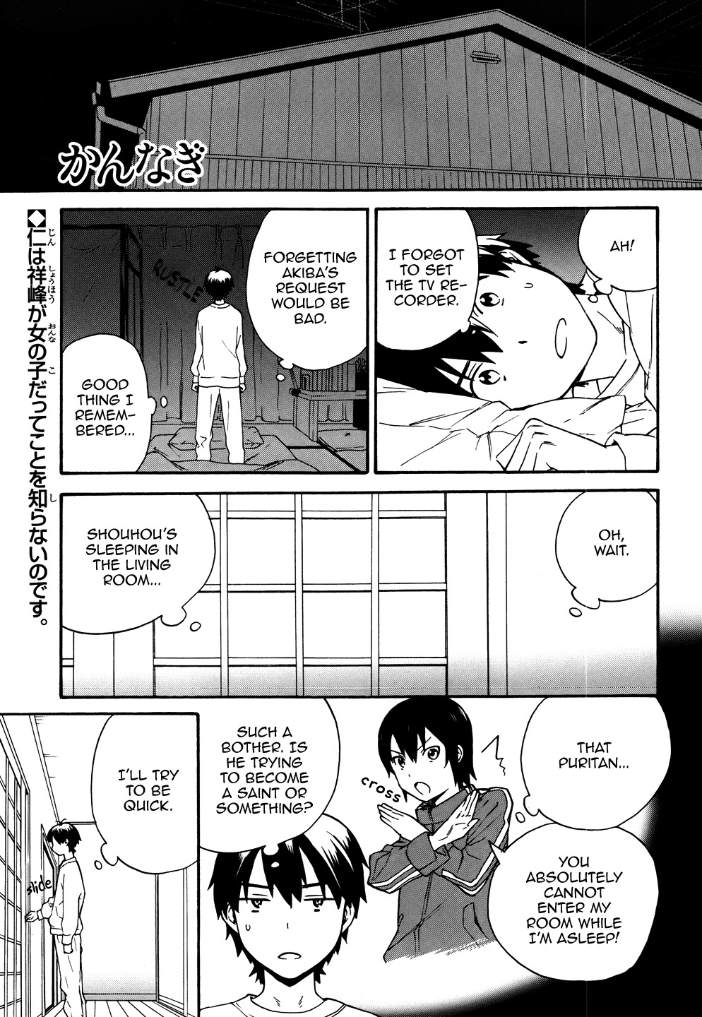 Kannagi Chapter 44 page 2 - Chapter 44: Teach Me This Skill!
