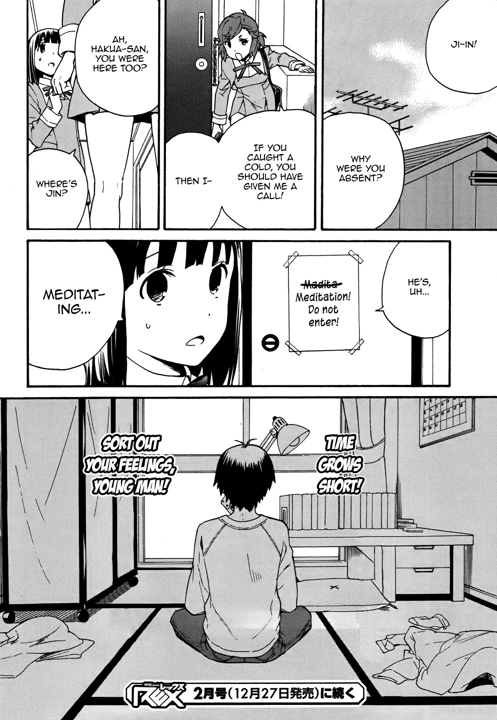 Kannagi Chapter 44 page 25 - Chapter 44: Teach Me This Skill!