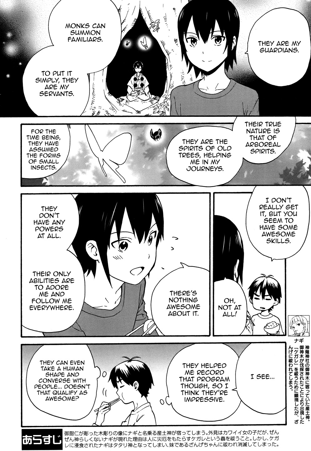 Kannagi Chapter 44 page 7 - Chapter 44: Teach Me This Skill!