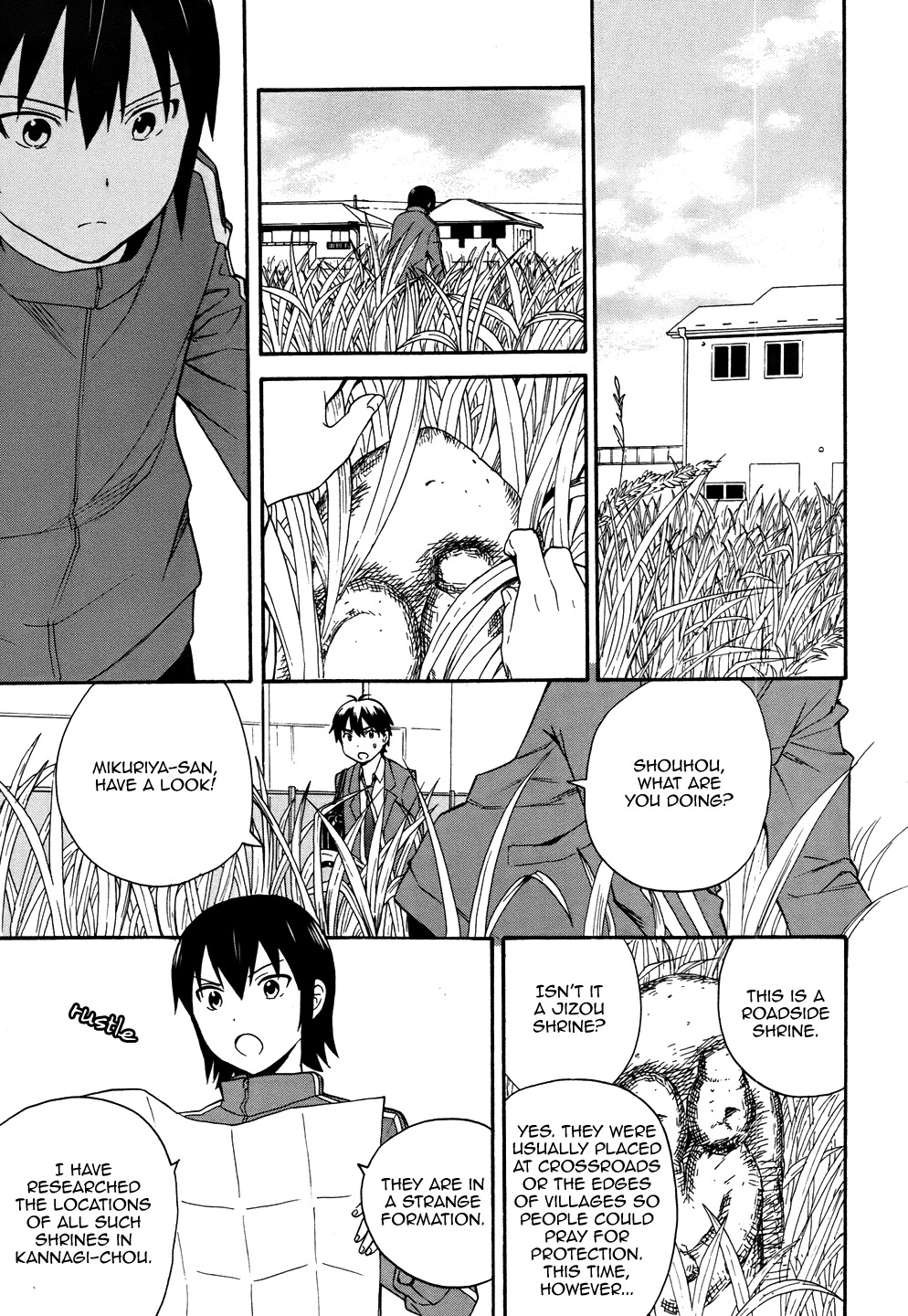 Kannagi Chapter 44 page 8 - Chapter 44: Teach Me This Skill!