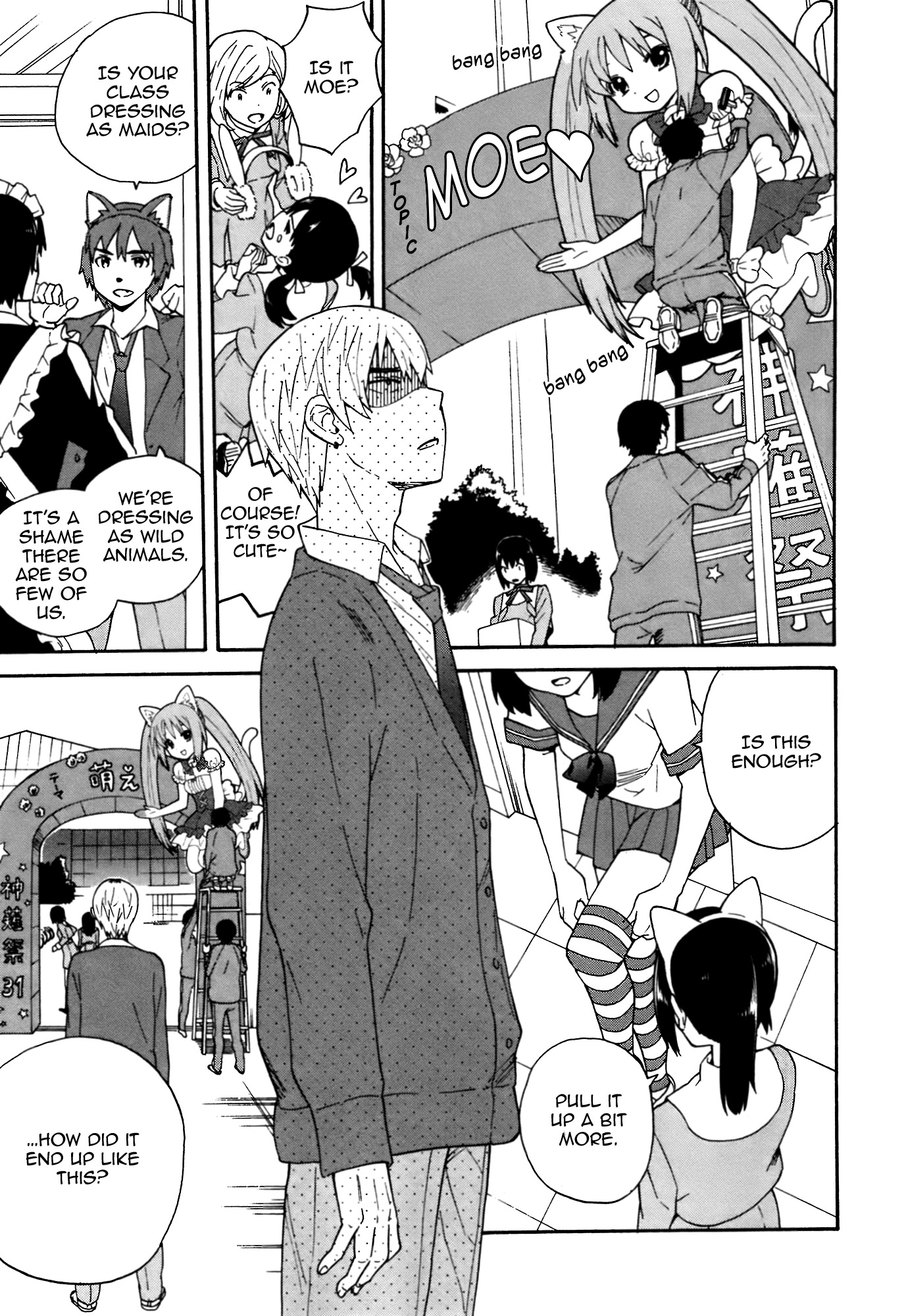 Kannagi Chapter 47 page 1 - Chapter 47: The Kannagi Festival
