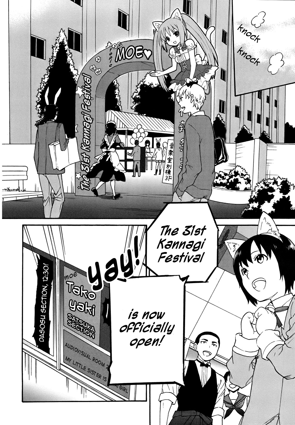 Kannagi Chapter 47 page 20 - Chapter 47: The Kannagi Festival