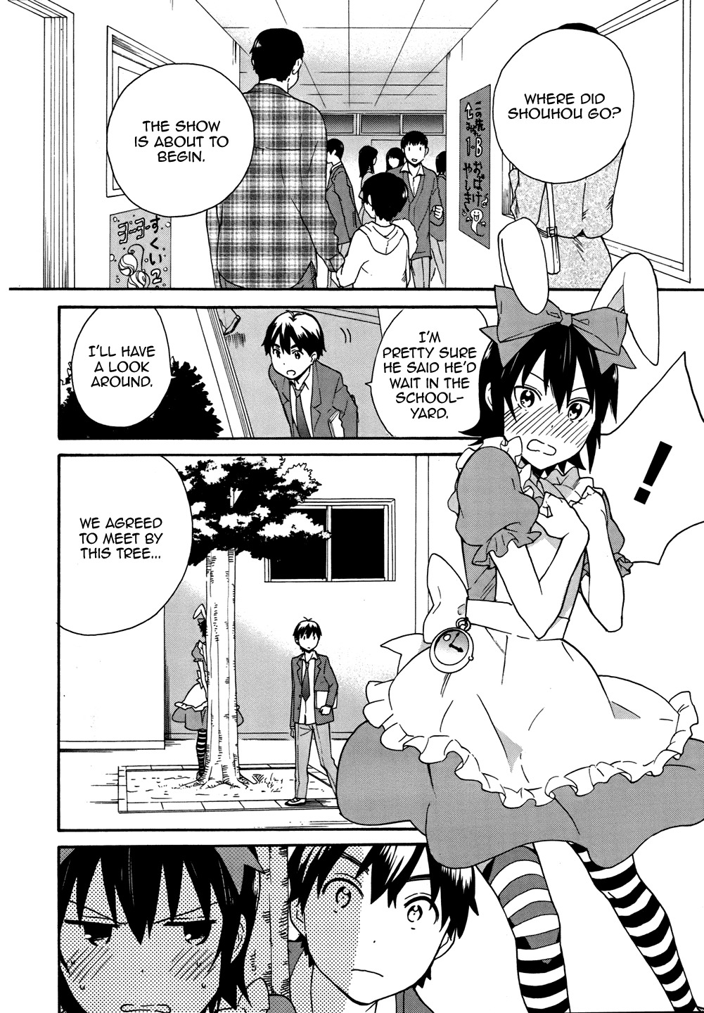Kannagi Chapter 47 page 22 - Chapter 47: The Kannagi Festival