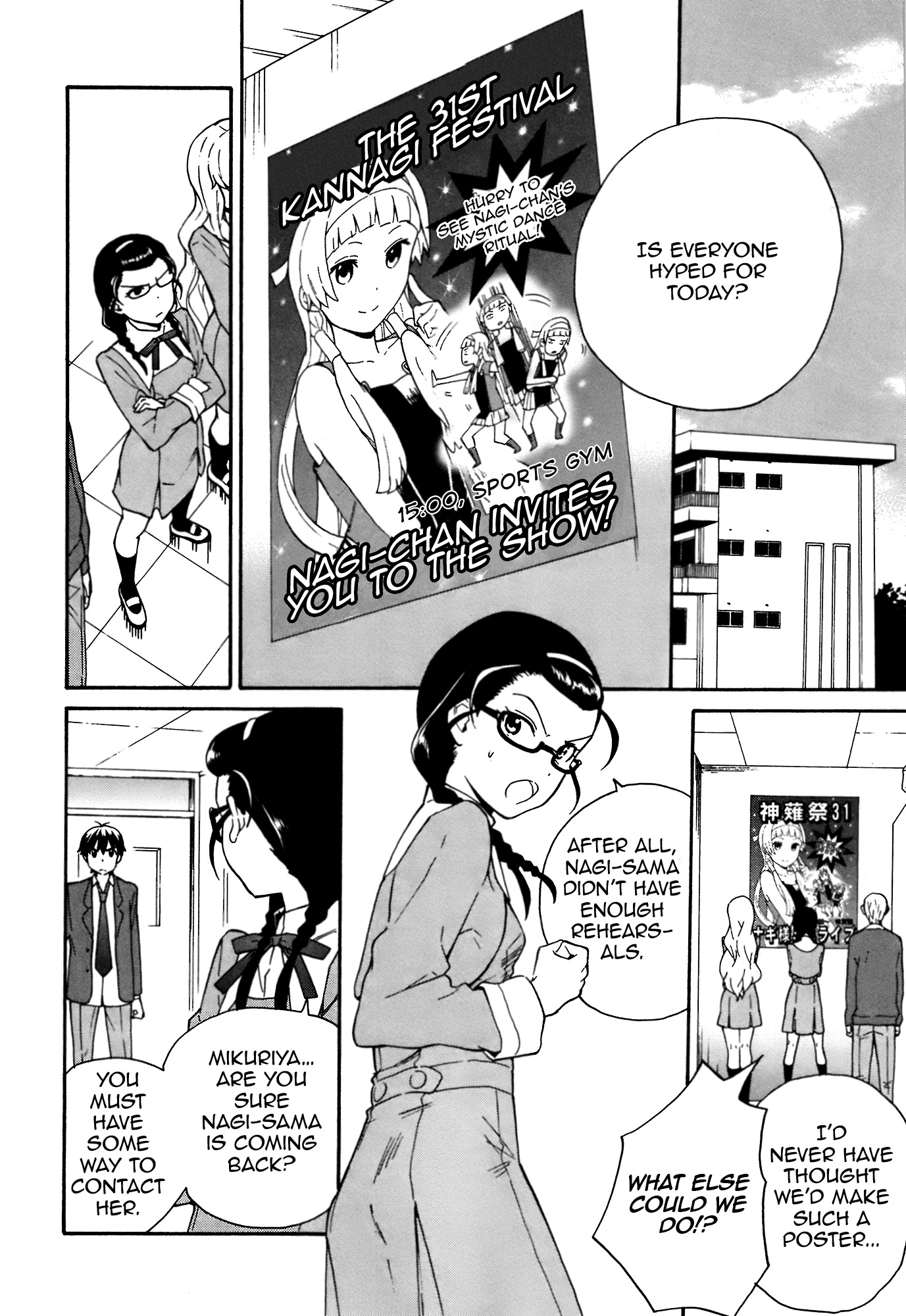 Kannagi Chapter 47 page 6 - Chapter 47: The Kannagi Festival