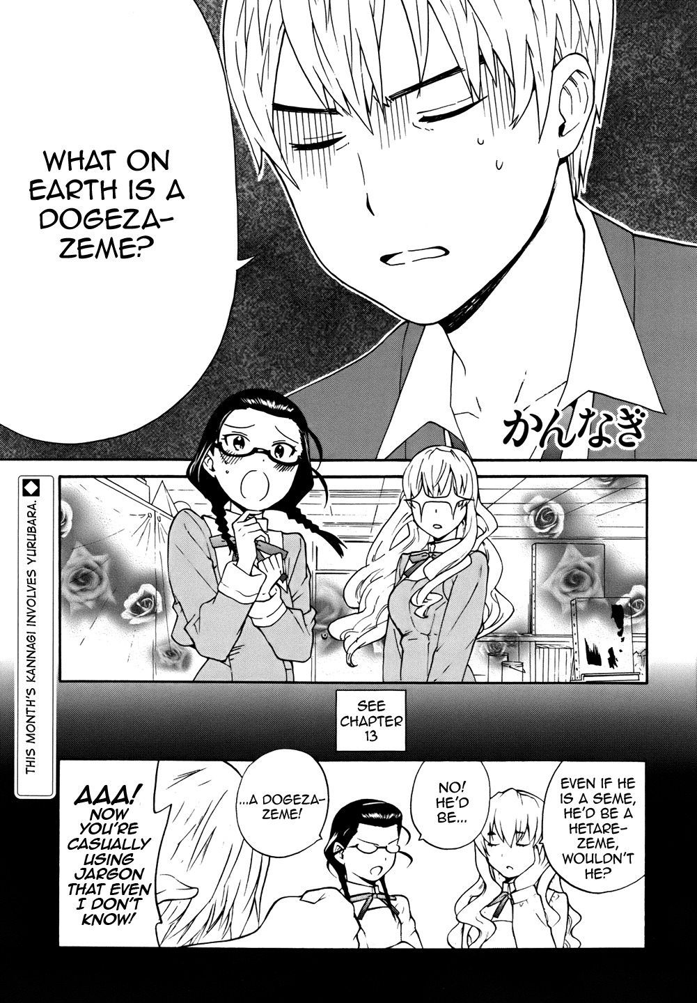 Kannagi Chapter 48.2 page 1 - Chapter 48.2: Helping The Pilgrims - 'What Is A Dogeza-zeme' Lesson