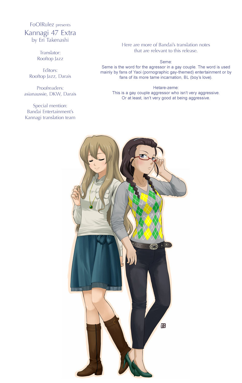 Kannagi Chapter 48.2 page 9 - Chapter 48.2: Helping The Pilgrims - 'What Is A Dogeza-zeme' Lesson