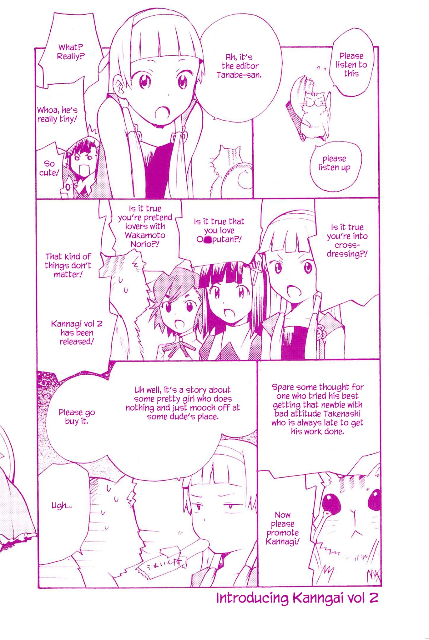 Kannagi Chapter 48.3 page 4 - Chapter 48.3: Sea of over-moe