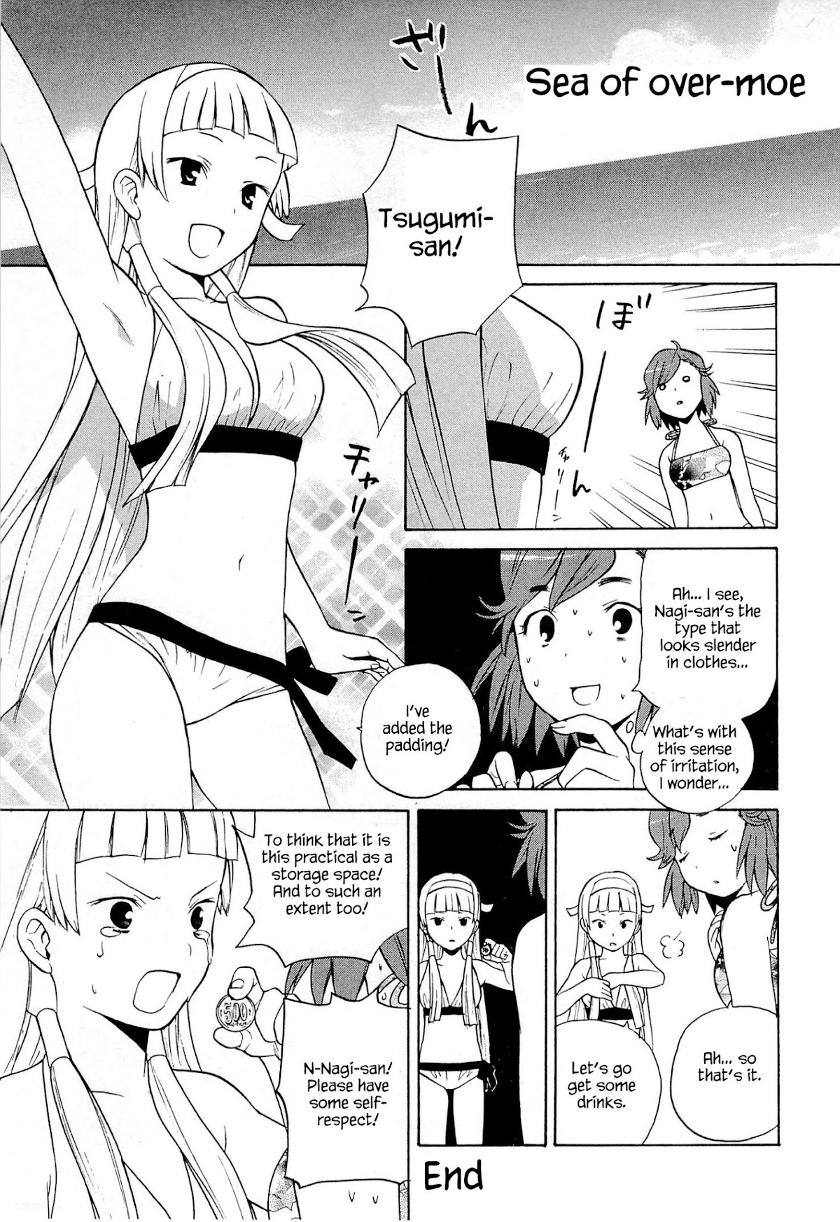 Kannagi Chapter 48.3 page 8 - Chapter 48.3: Sea of over-moe