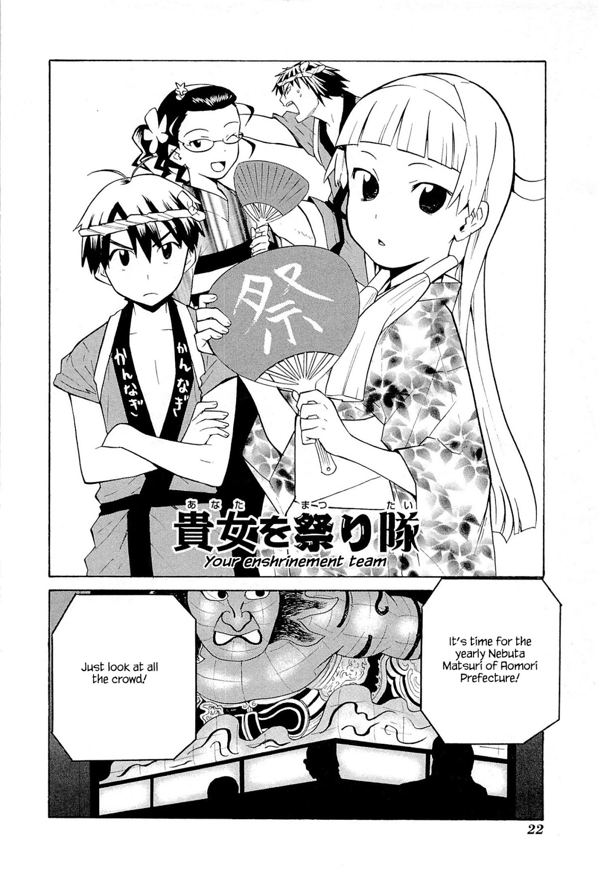 Kannagi Chapter 48.4 page 1 - Chapter 48.4