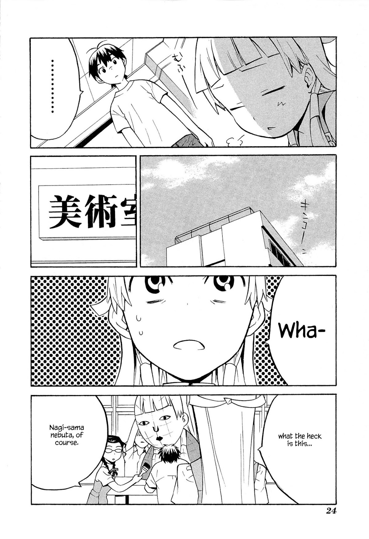 Kannagi Chapter 48.4 page 3 - Chapter 48.4