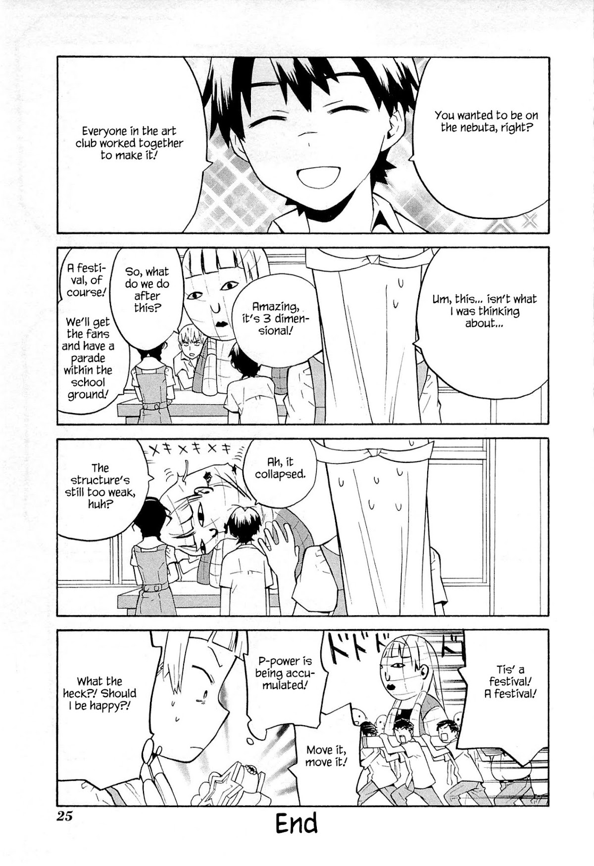 Kannagi Chapter 48.4 page 4 - Chapter 48.4