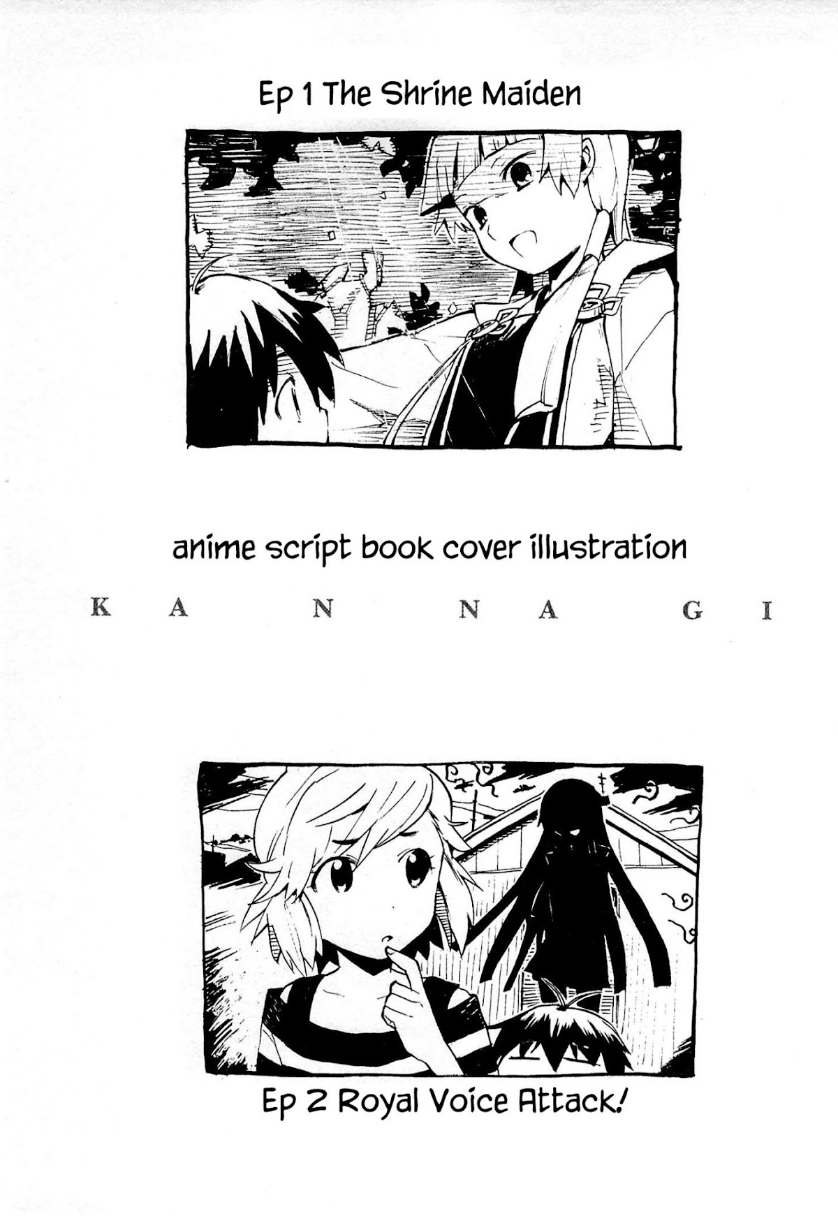 Kannagi Chapter 48.6 page 1 - Chapter 48.6: anime script book cover illustrations