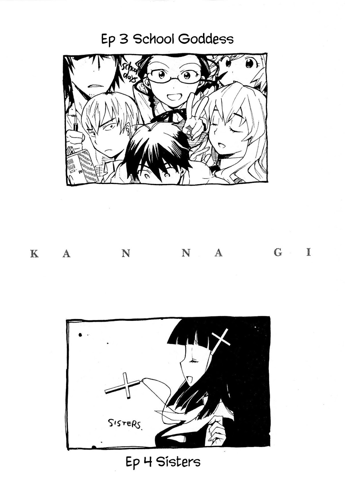Kannagi Chapter 48.6 page 2 - Chapter 48.6: anime script book cover illustrations