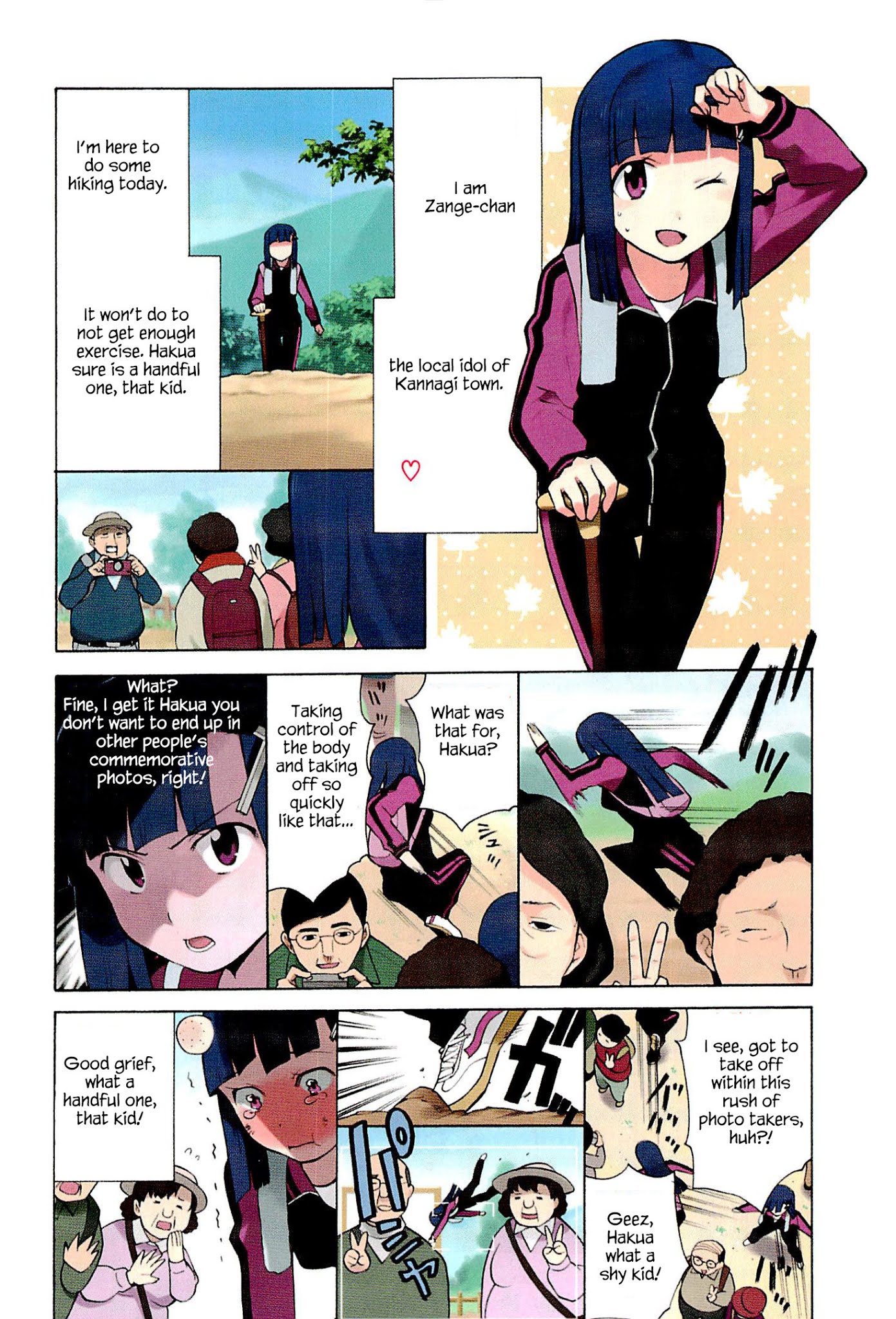 Kannagi Chapter 48.7 page 2 - Chapter 48.7: Spin-off Chapter