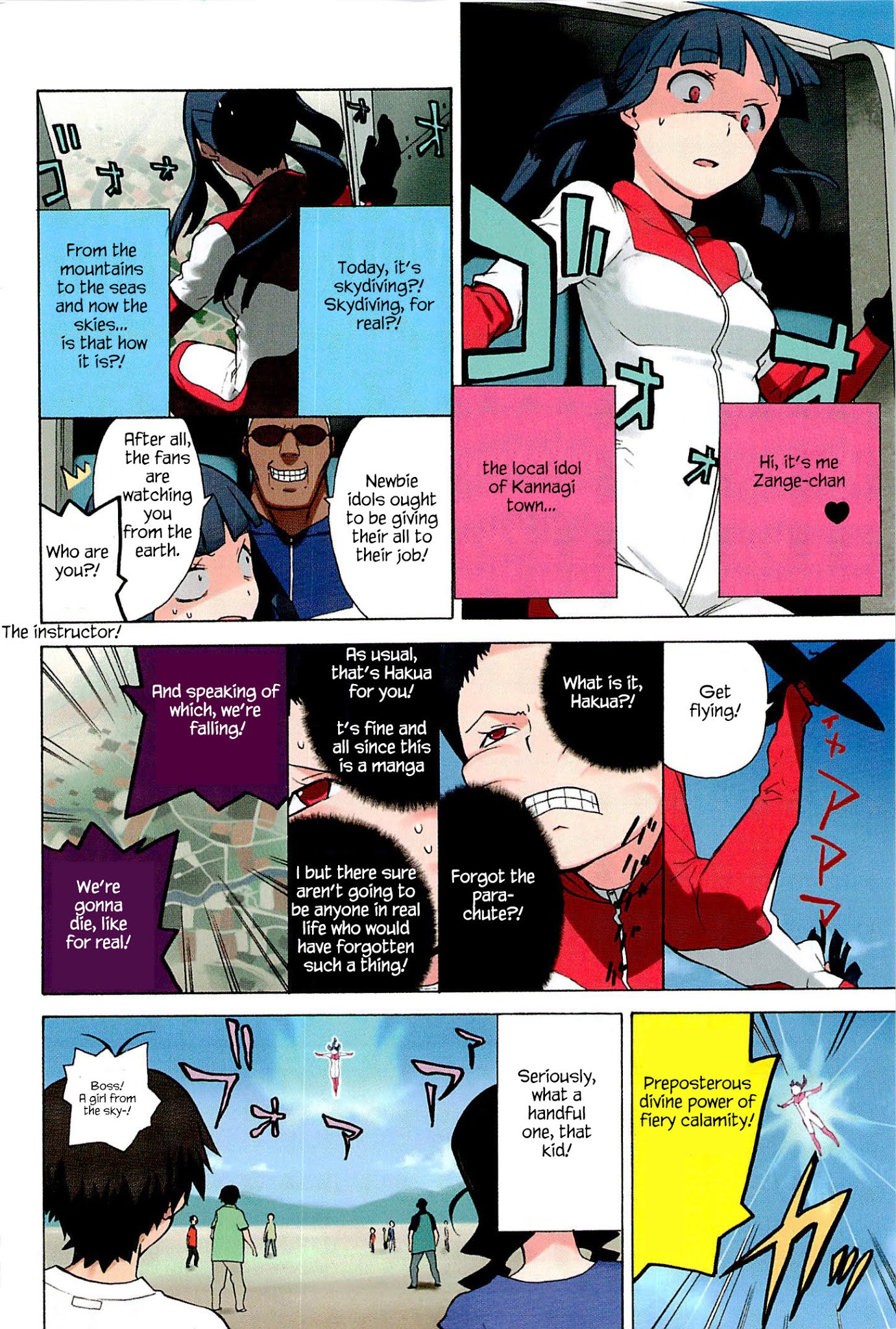 Kannagi Chapter 48.7 page 4 - Chapter 48.7: Spin-off Chapter