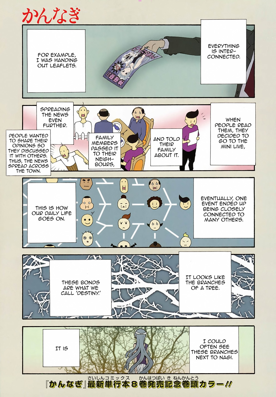 Kannagi Chapter 48 page 2 - Chapter 48: You Are Here