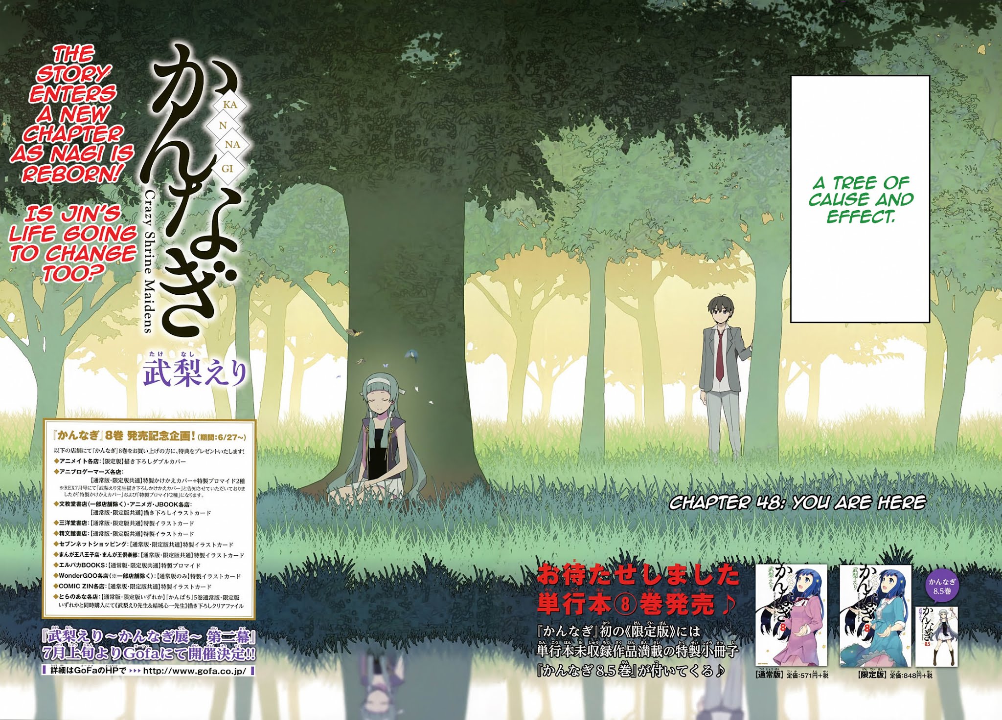 Kannagi Chapter 48 page 3 - Chapter 48: You Are Here