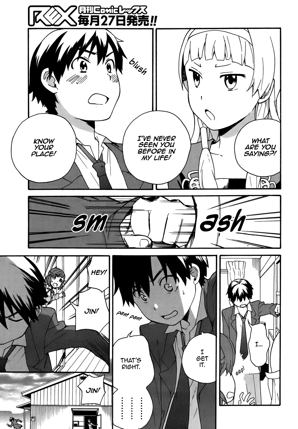 Kannagi Chapter 48 page 8 - Chapter 48: You Are Here