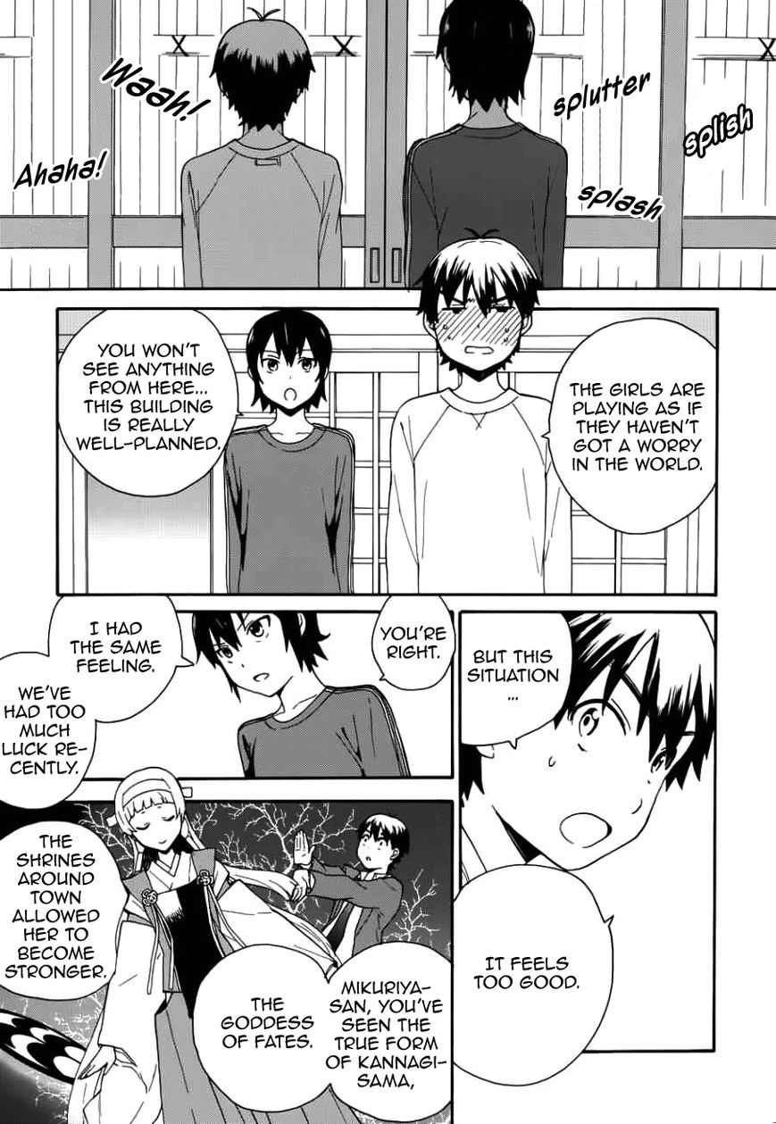 Kannagi Chapter 49 page 10 - Chapter 49 : Dreams