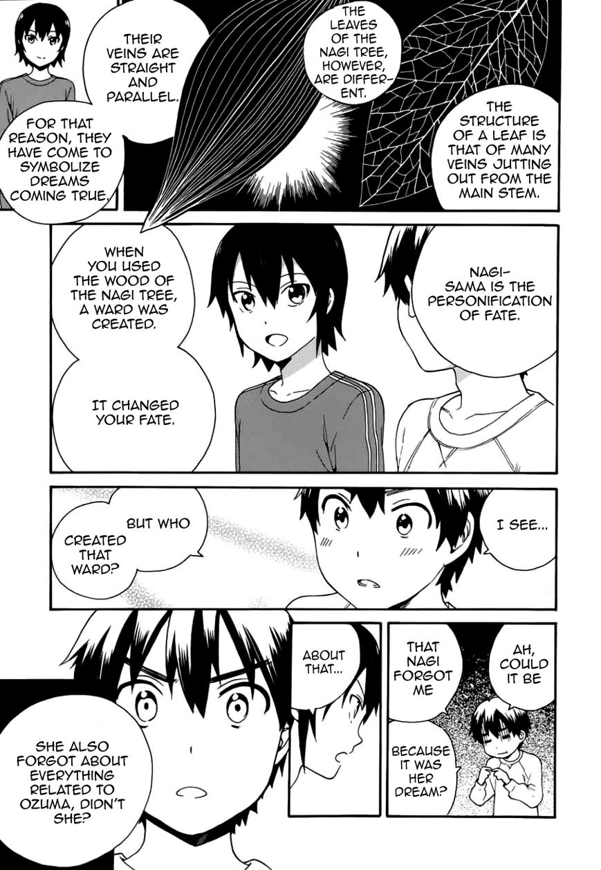 Kannagi Chapter 49 page 12 - Chapter 49 : Dreams