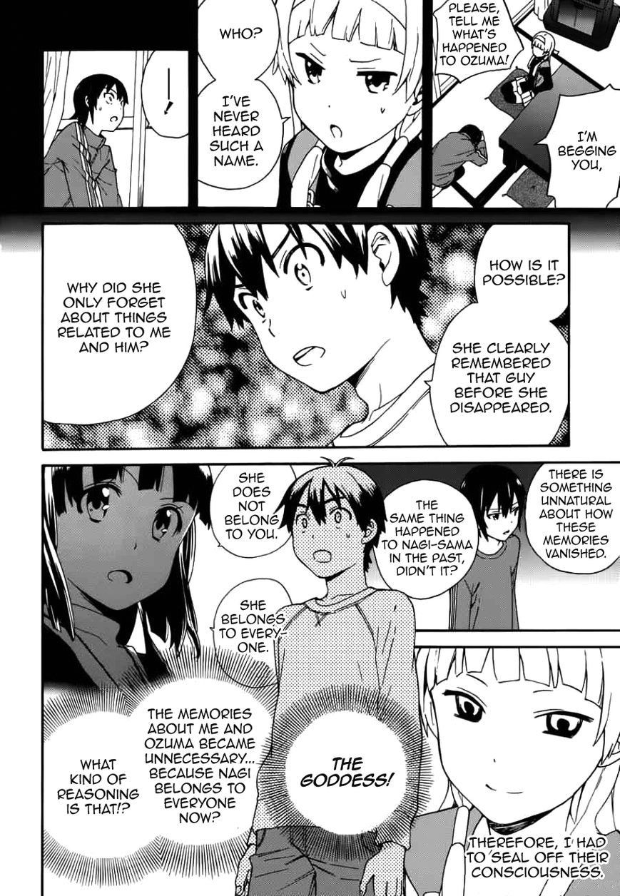 Kannagi Chapter 49 page 13 - Chapter 49 : Dreams
