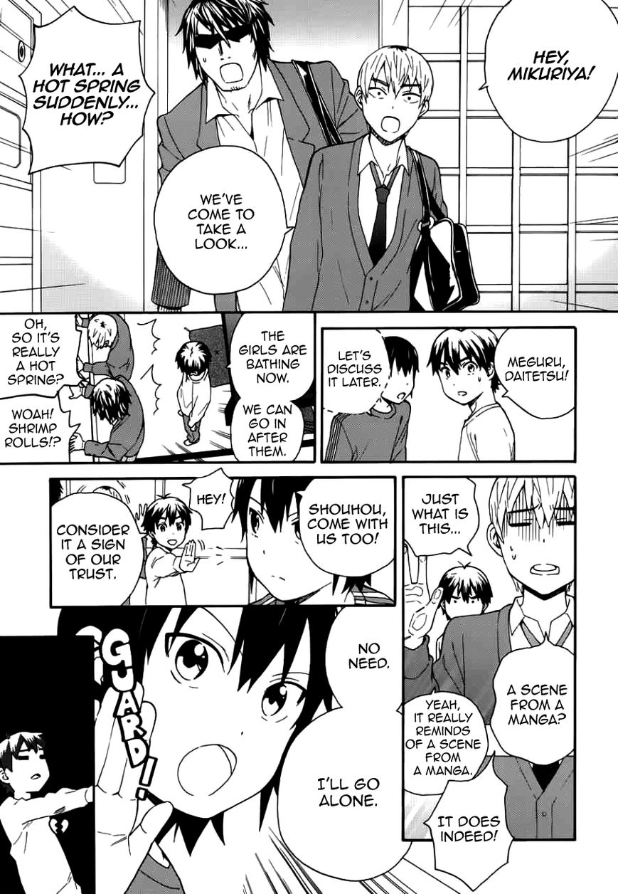 Kannagi Chapter 49 page 14 - Chapter 49 : Dreams