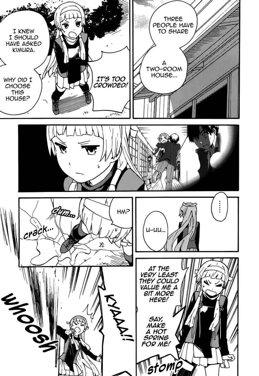 Kannagi Chapter 49 page 4 - Chapter 49 : Dreams