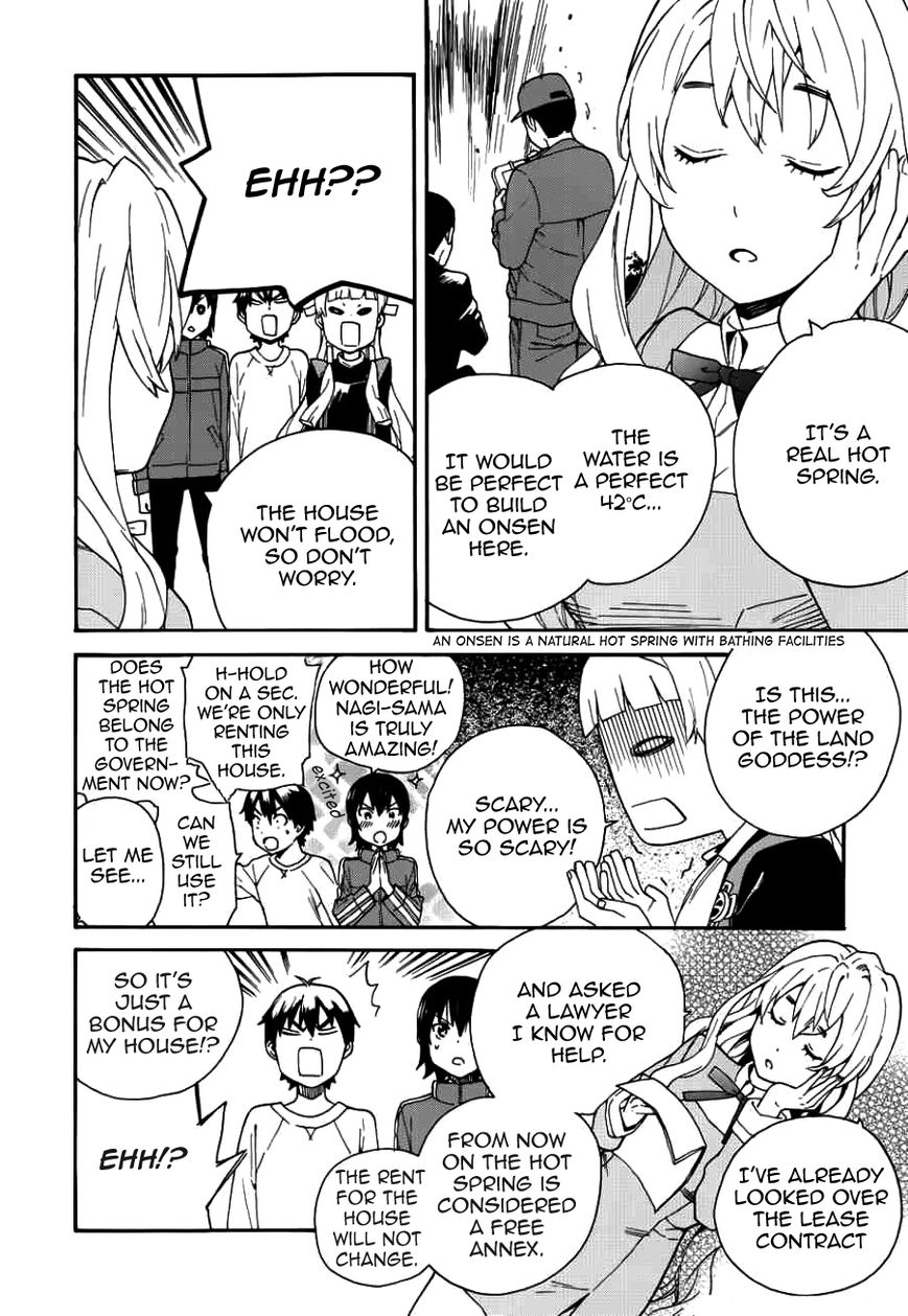 Kannagi Chapter 49 page 5 - Chapter 49 : Dreams