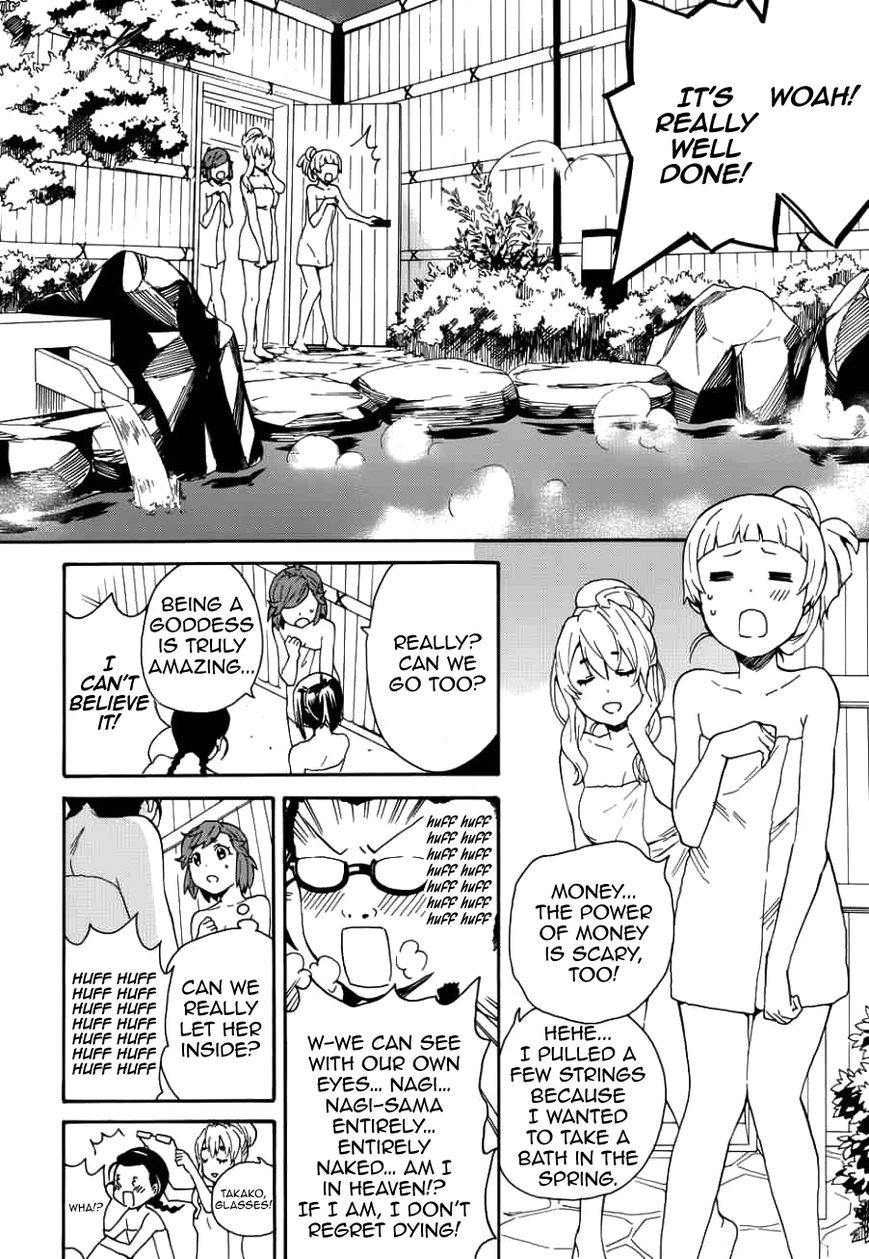 Kannagi Chapter 49 page 7 - Chapter 49 : Dreams