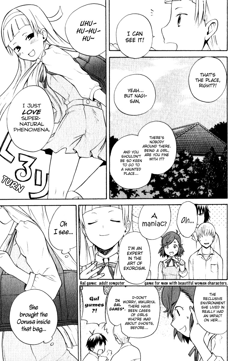 Kannagi Chapter 5 page 13 - Chapter 5: The After-School Goddess