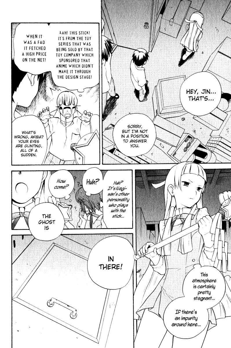 Kannagi Chapter 5 page 16 - Chapter 5: The After-School Goddess