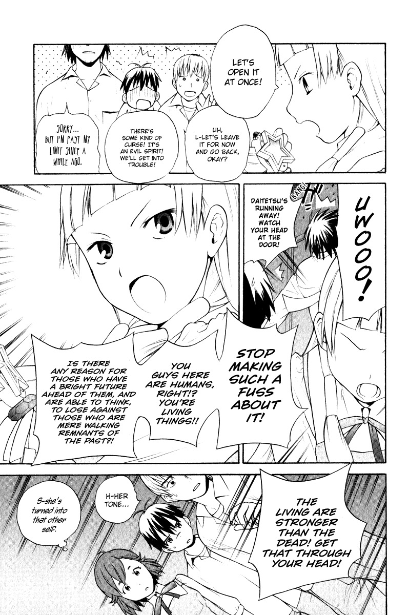 Kannagi Chapter 5 page 17 - Chapter 5: The After-School Goddess