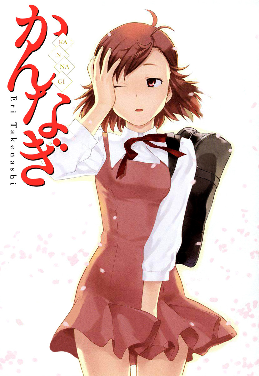 Kannagi Chapter 5 page 30 - Chapter 5: The After-School Goddess