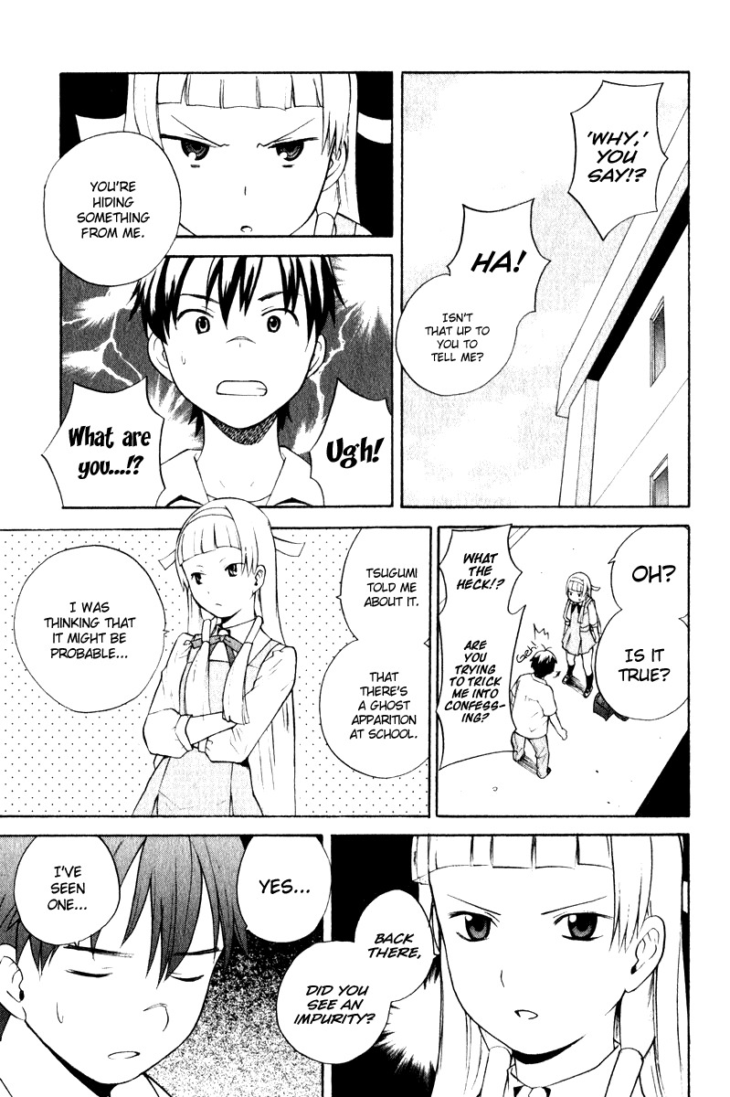 Kannagi Chapter 5 page 5 - Chapter 5: The After-School Goddess