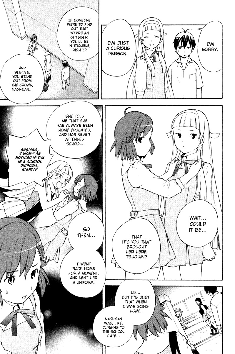 Kannagi Chapter 5 page 7 - Chapter 5: The After-School Goddess