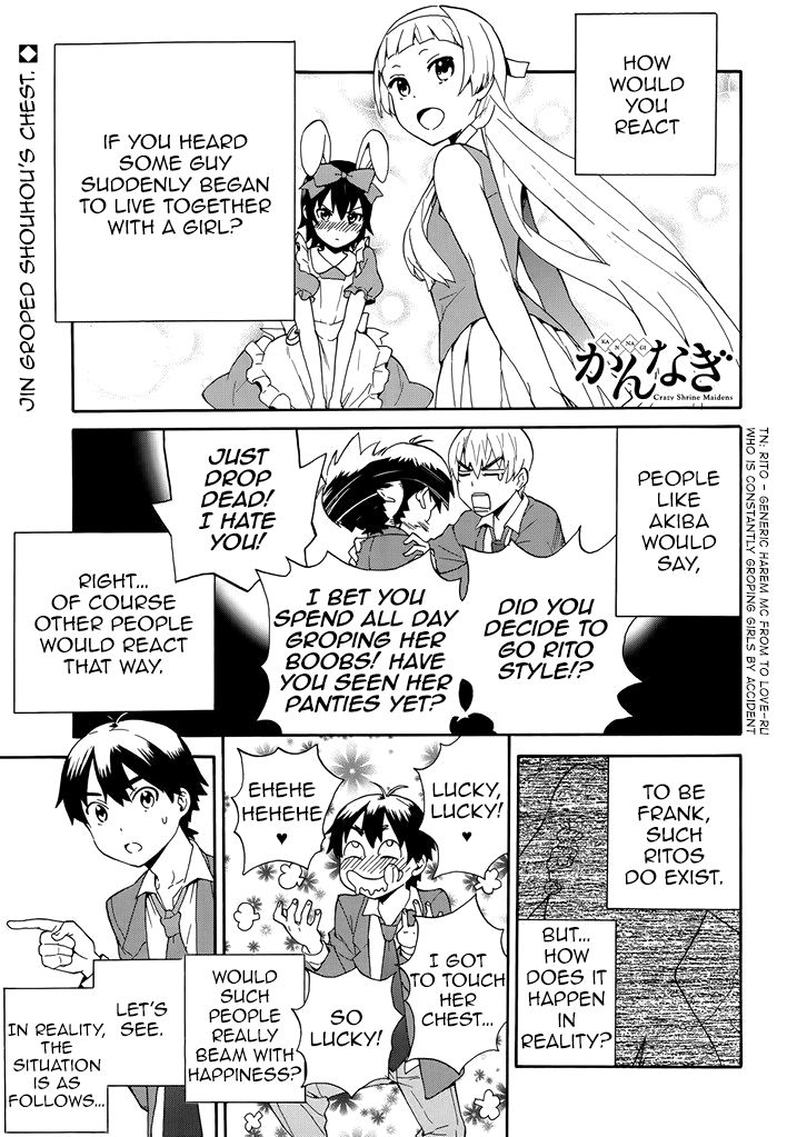 Kannagi Chapter 50 page 1 - Chapter 50 : A Friend