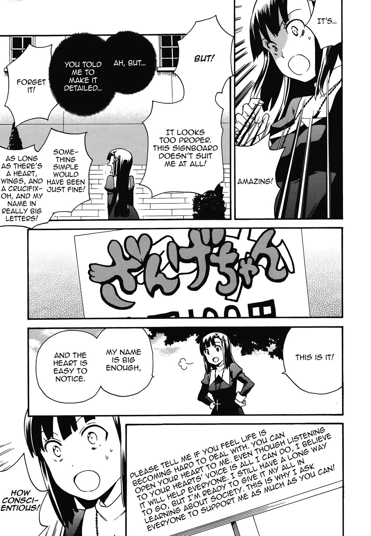 Kannagi Chapter 51.1 page 3 - Chapter 51.1: Interlude: Zange-chan's Signboard