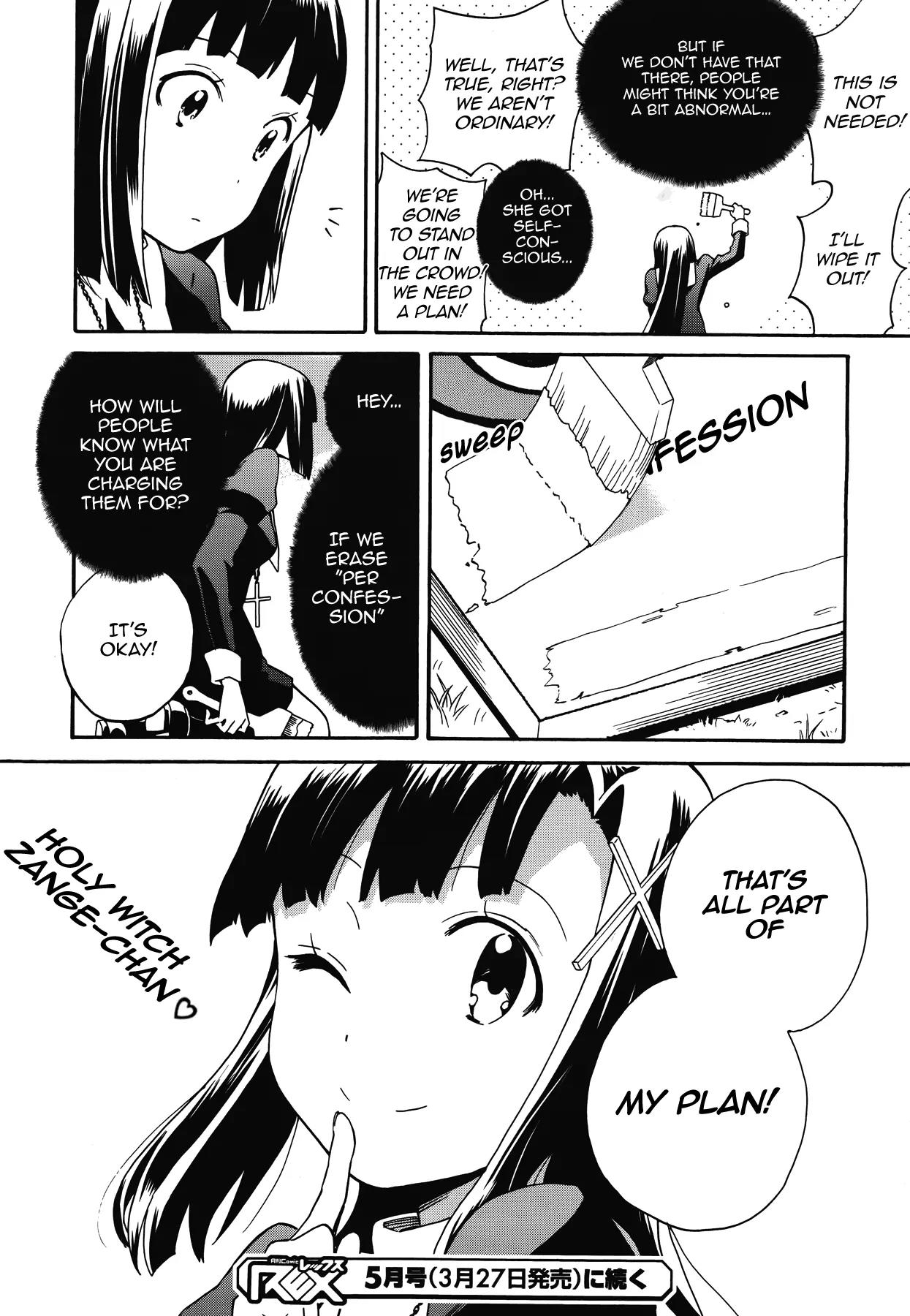 Kannagi Chapter 51.1 page 4 - Chapter 51.1: Interlude: Zange-chan's Signboard