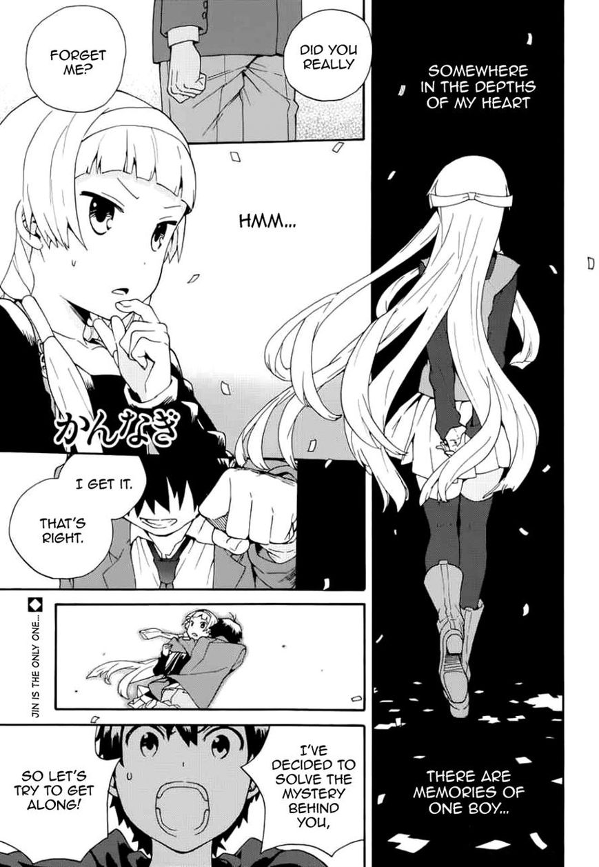 Kannagi Chapter 51 page 1 - Chapter 51 : Memories