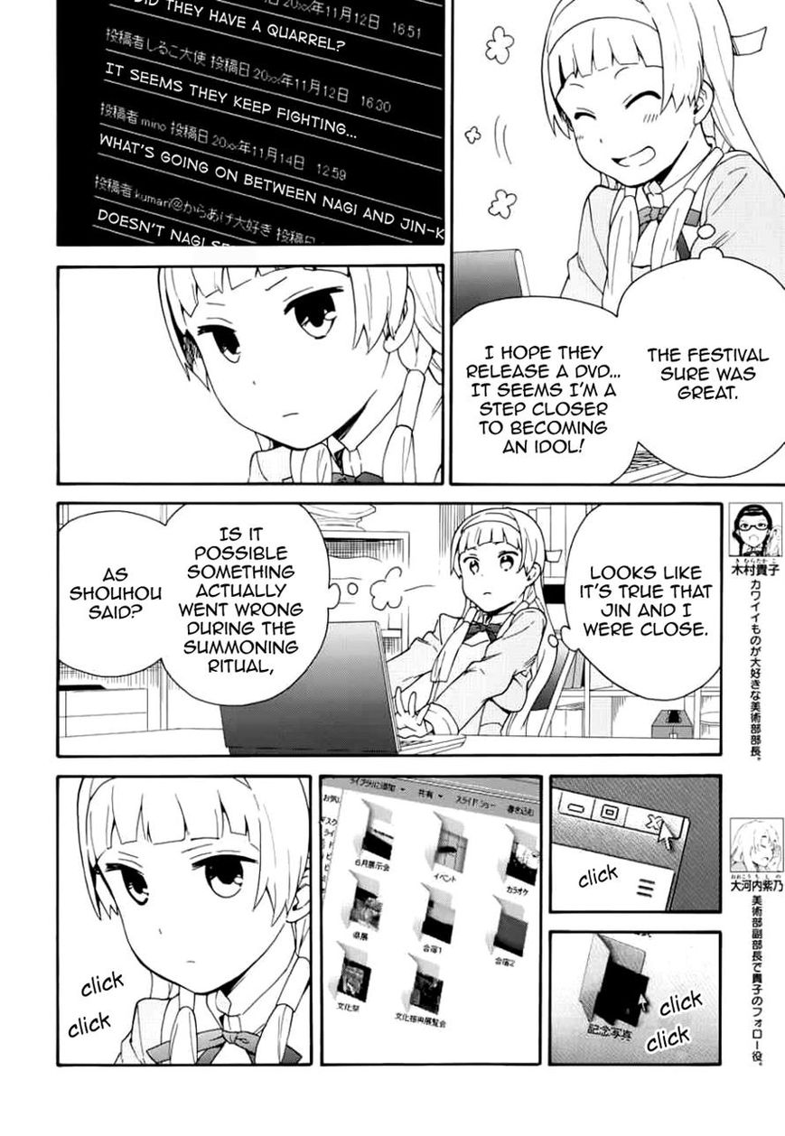 Kannagi Chapter 51 page 10 - Chapter 51 : Memories