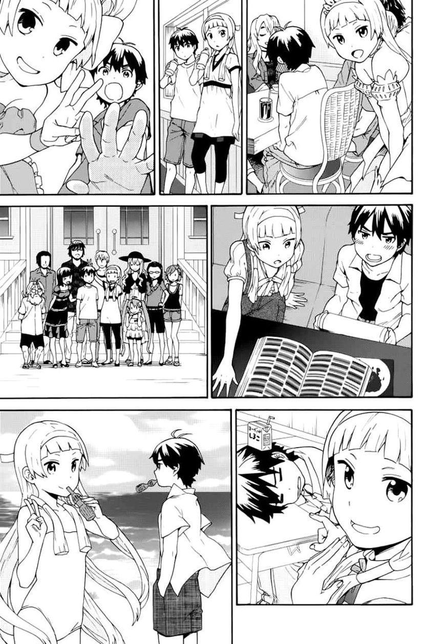 Kannagi Chapter 51 page 11 - Chapter 51 : Memories