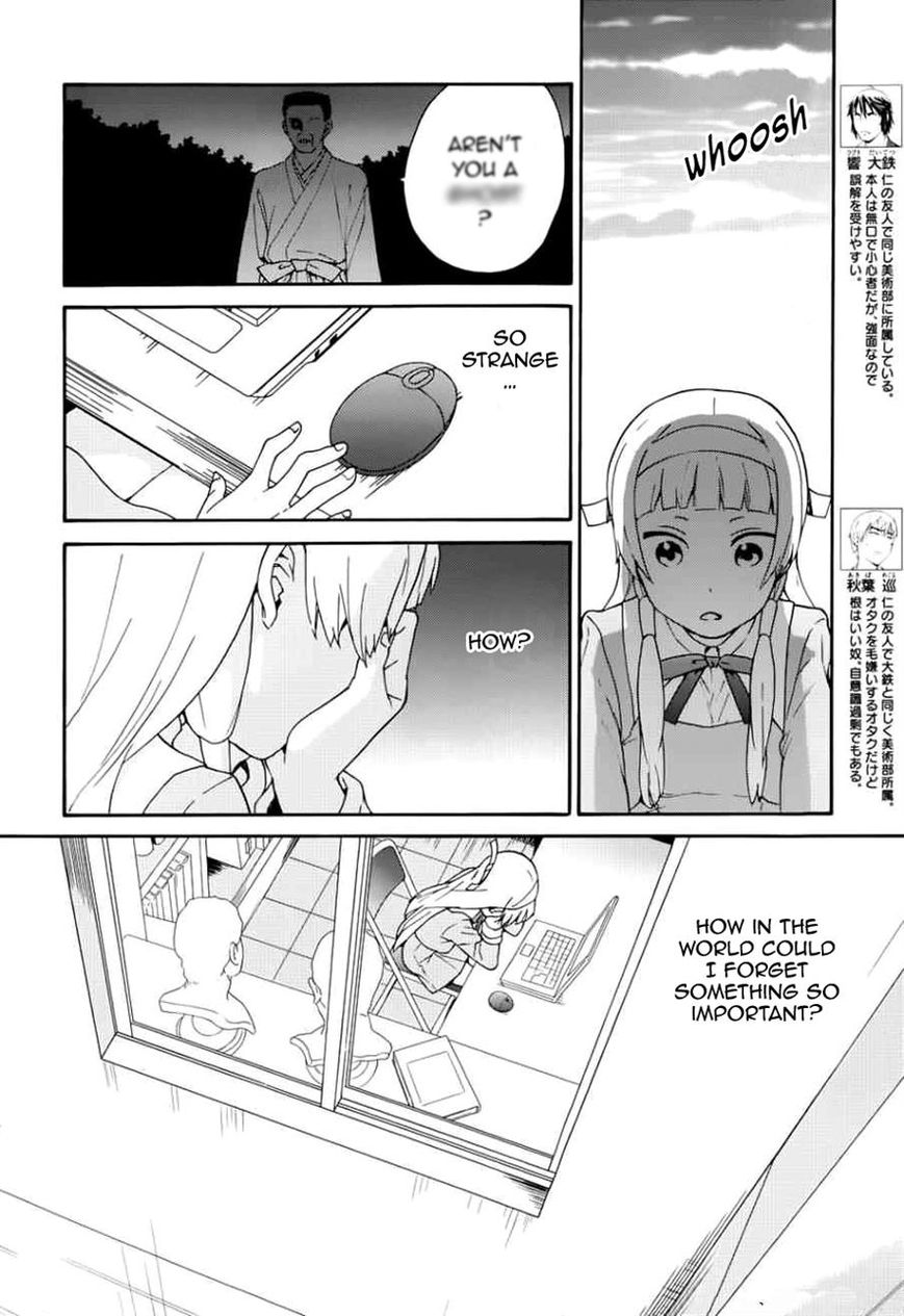 Kannagi Chapter 51 page 12 - Chapter 51 : Memories