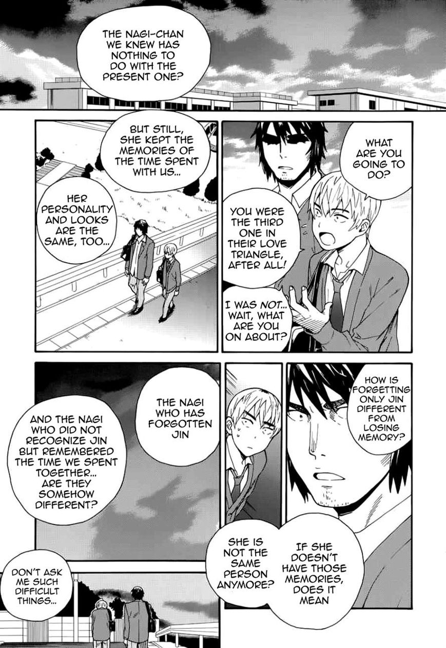 Kannagi Chapter 51 page 13 - Chapter 51 : Memories