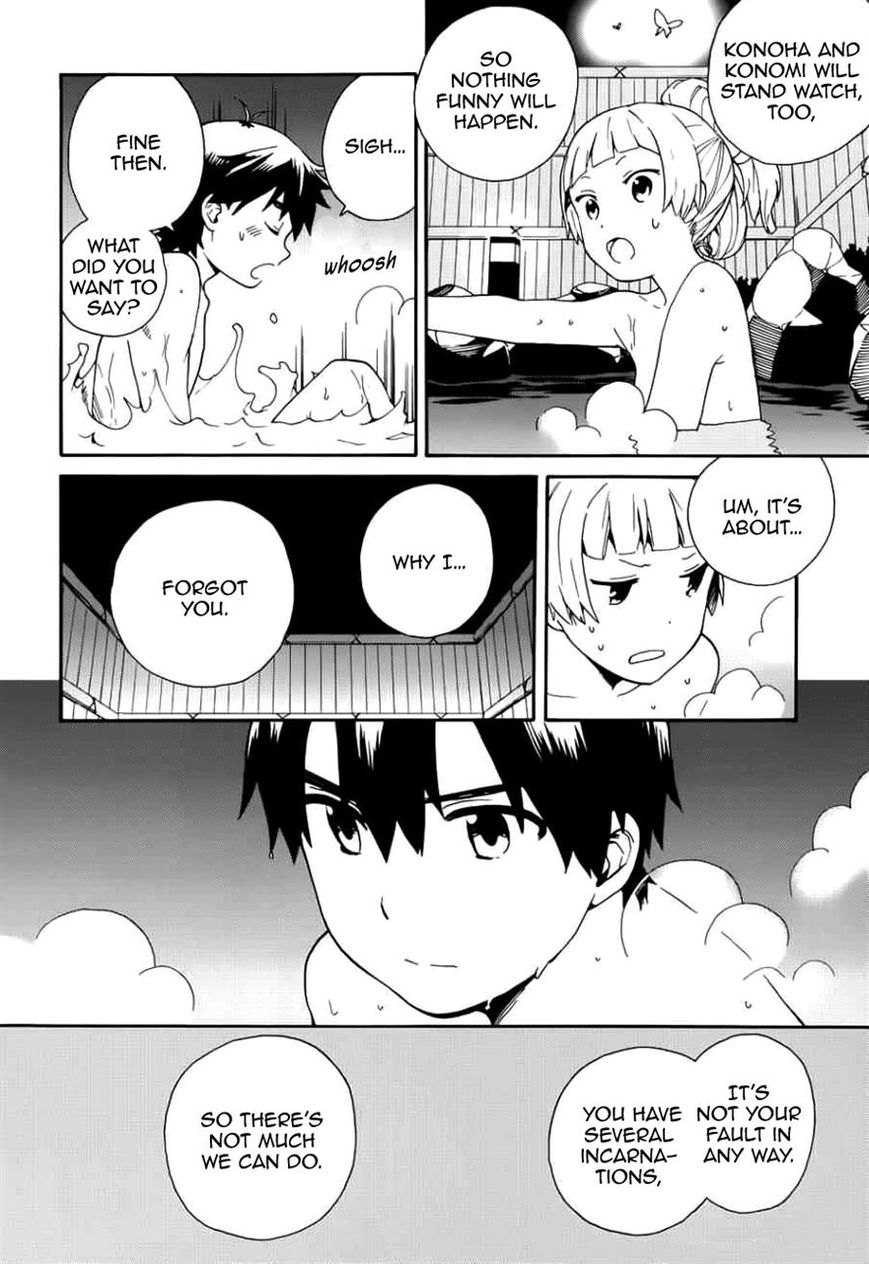 Kannagi Chapter 51 page 16 - Chapter 51 : Memories