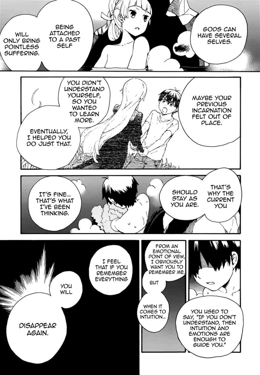 Kannagi Chapter 51 page 17 - Chapter 51 : Memories